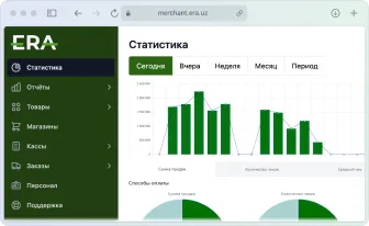 Browser