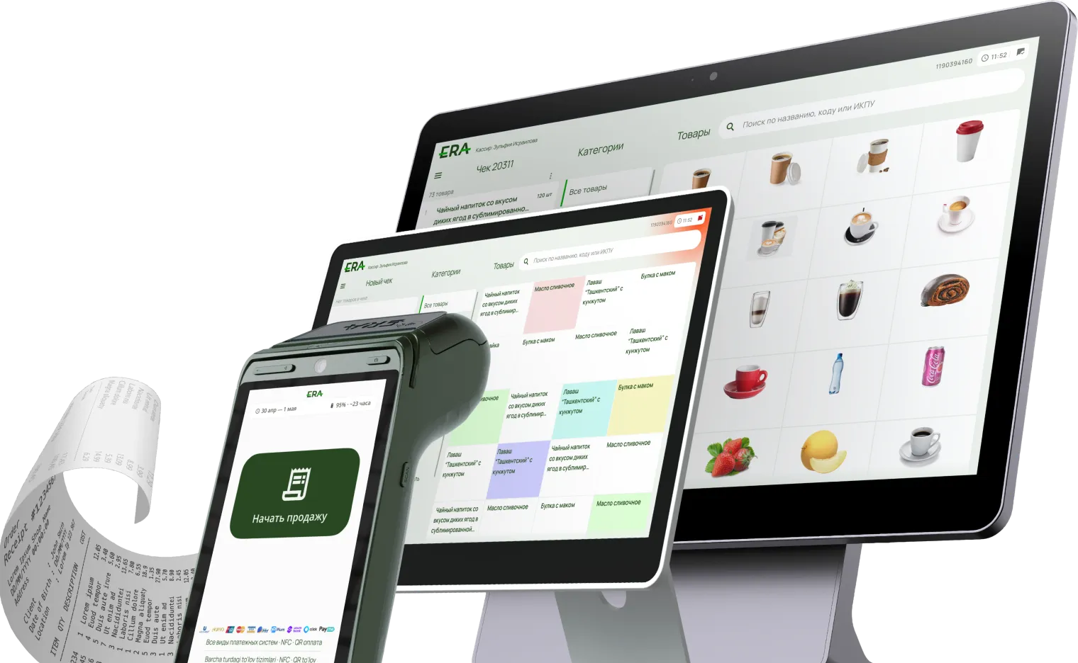 Гибкие решения для любого бизнеса