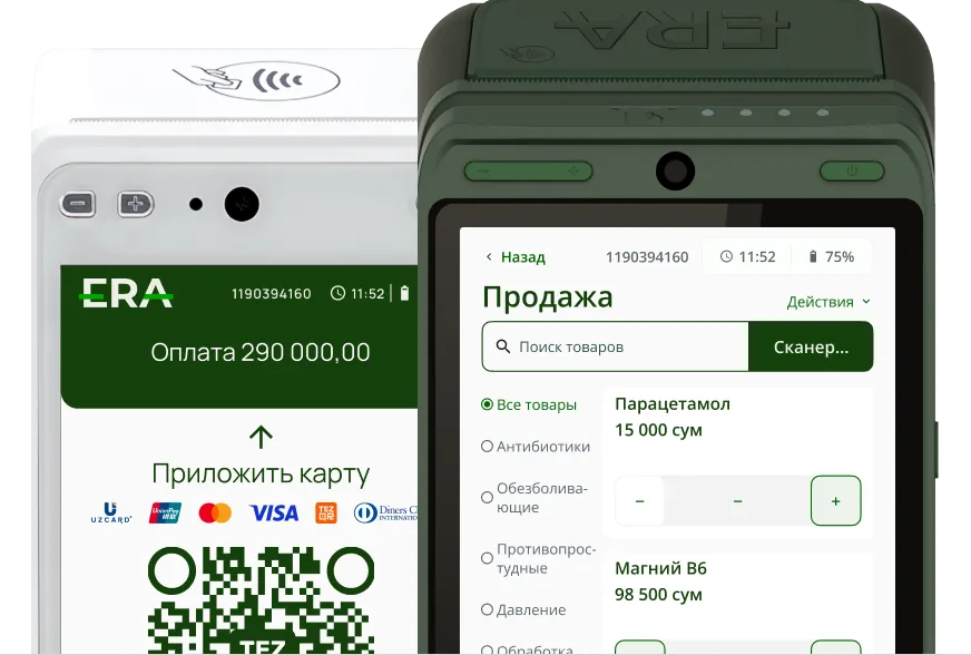 Cash register for pharmacies and medicine sales